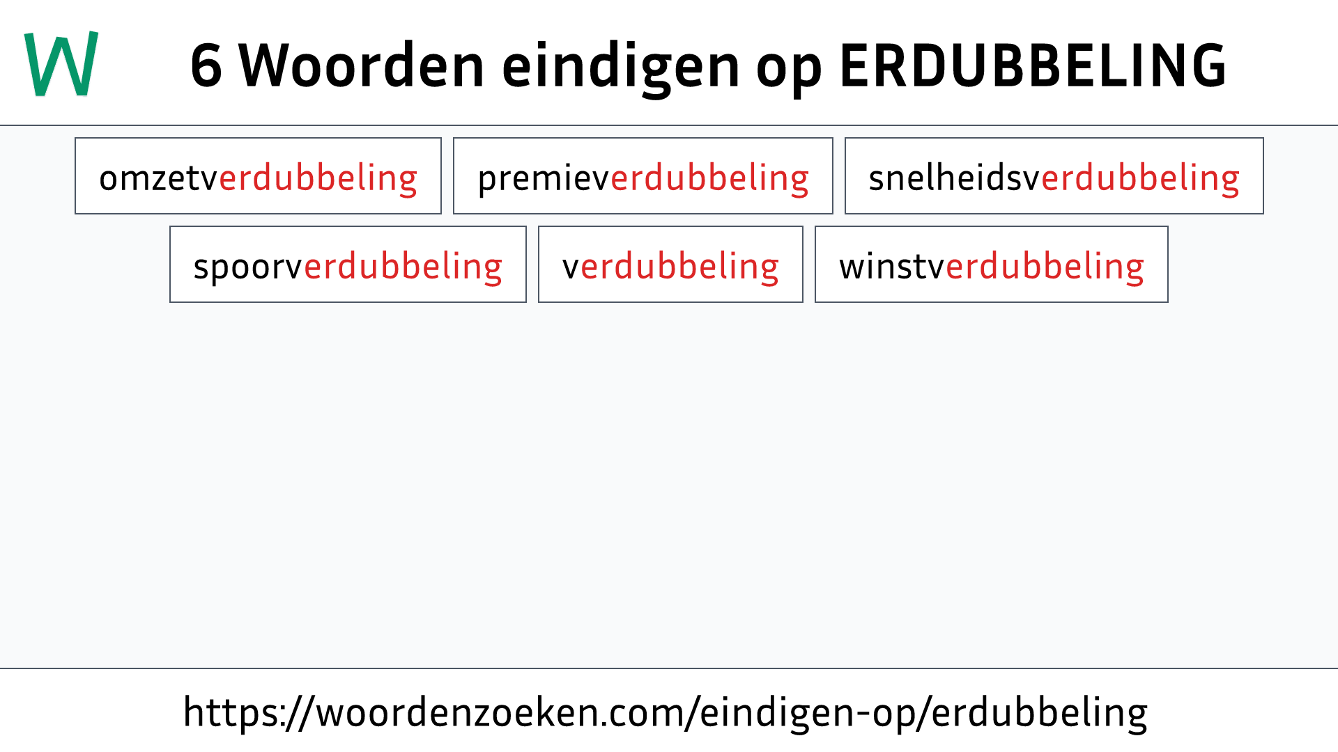 Woorden eindigen op ERDUBBELING