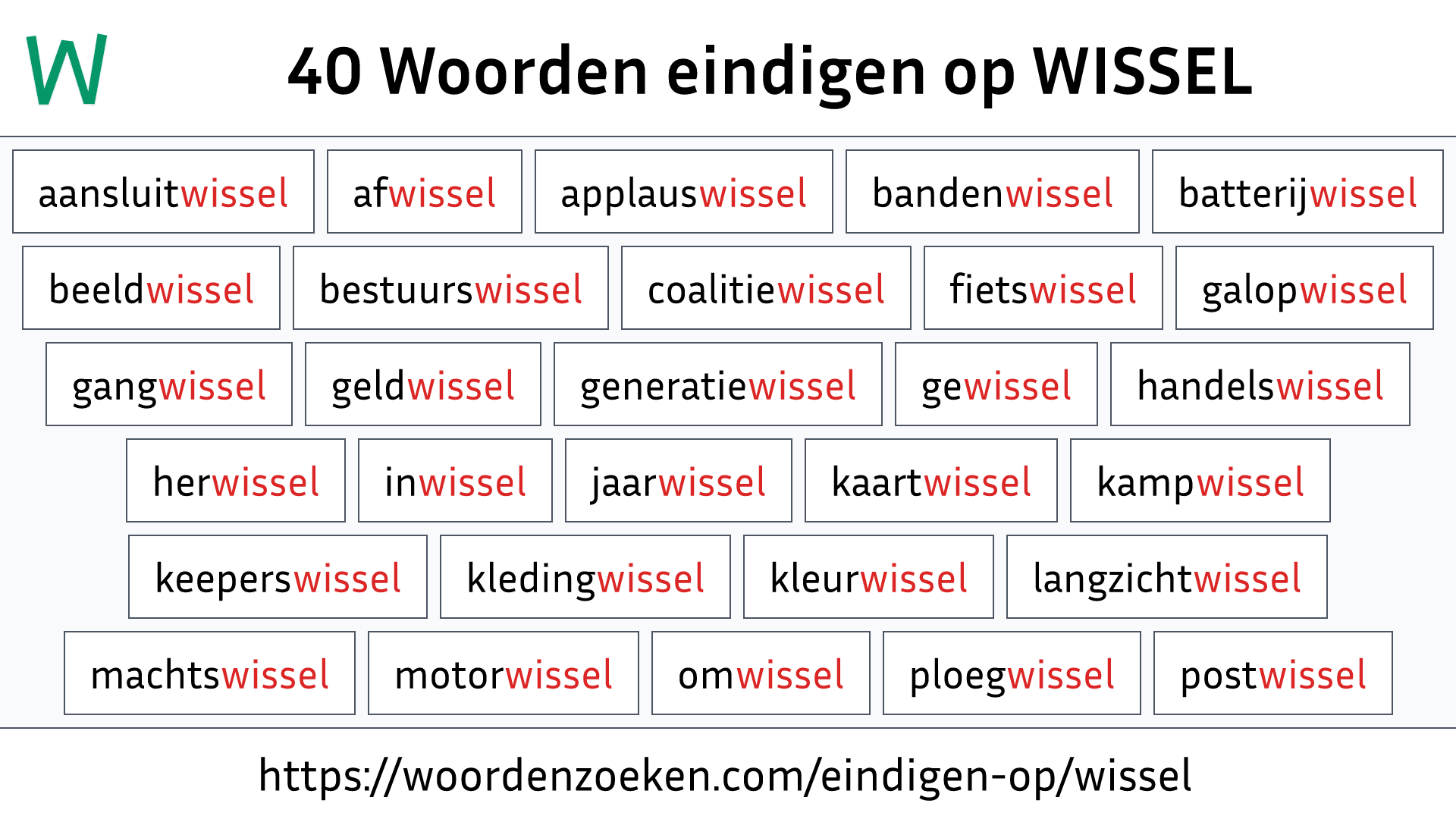 Woorden eindigen op WISSEL